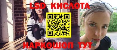 гидропоника Гай