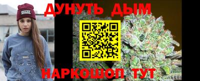 соль курить ск Гай