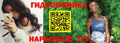 соль курить ск Гай