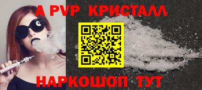 соль курить ск Гай