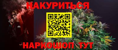 соль курить ск Гай