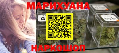 соль курить ск Гай