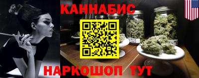 соль курить ск Гай
