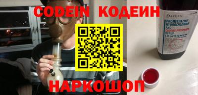 соль курить ск Гай