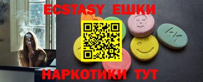 ECSTASY Гагарин