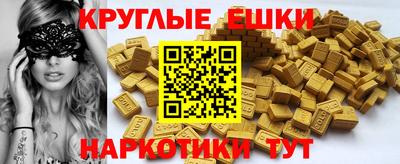прущий лед Гатчина