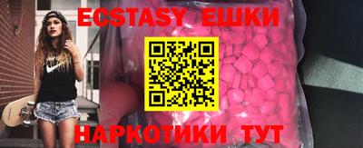 соль курить ск Гай