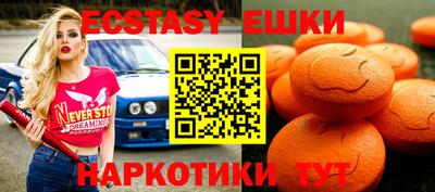 прущий лед Гатчина