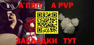 соль курить ск Гай