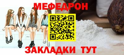 соль курить ск Гай
