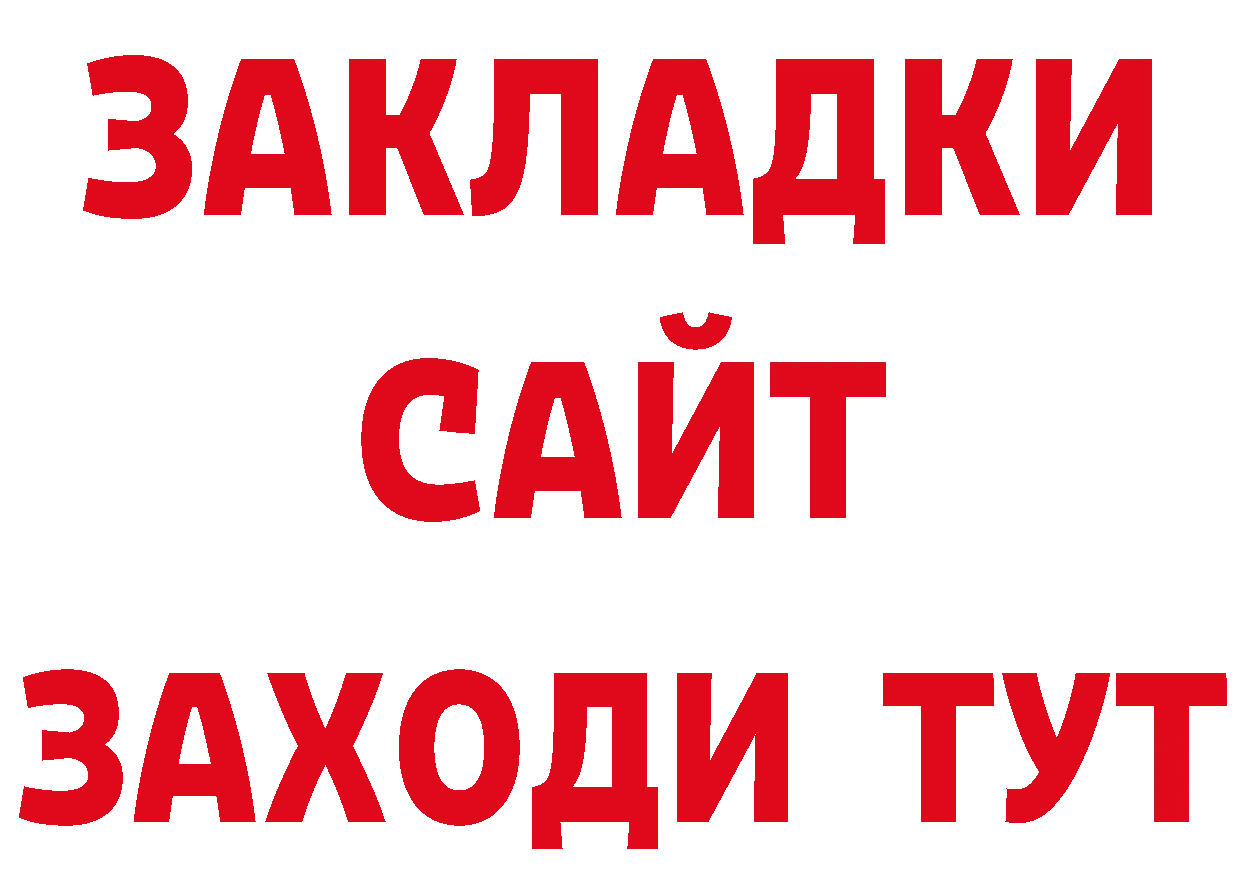 Продажа наркотиков даркнет как зайти Каменск-Уральский