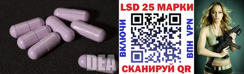 Лсд 25 экстази ecstasy Каменск-Уральский