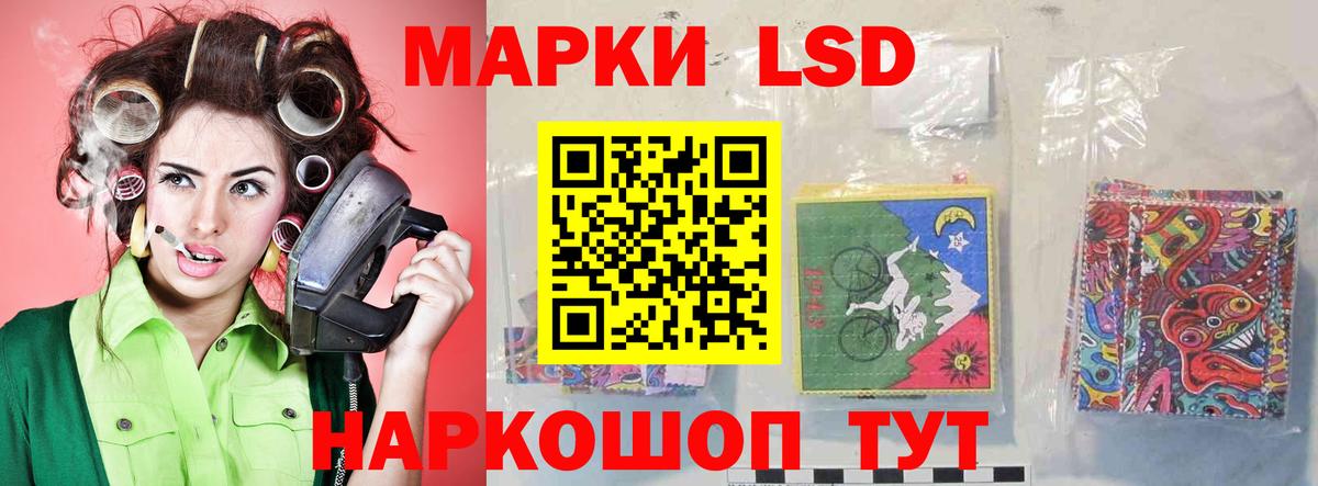 ЛСД экстази кислота  Каменск-Уральский  Лсд 25 экстази  LSD-25 экстази ecstasy 