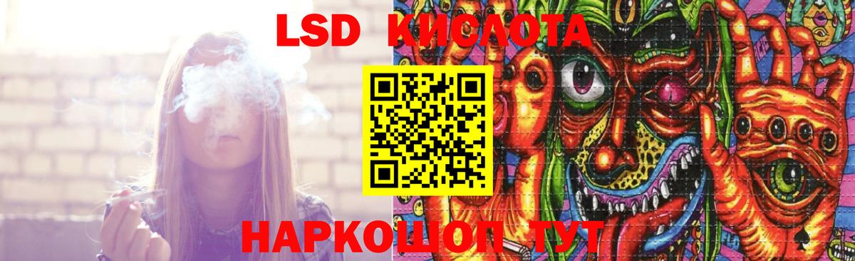 LSD-25 экстази ecstasy  LSD-25 экстази  Вход с VPN  Каменск-Уральский  LSD-25 экстази ecstasy 