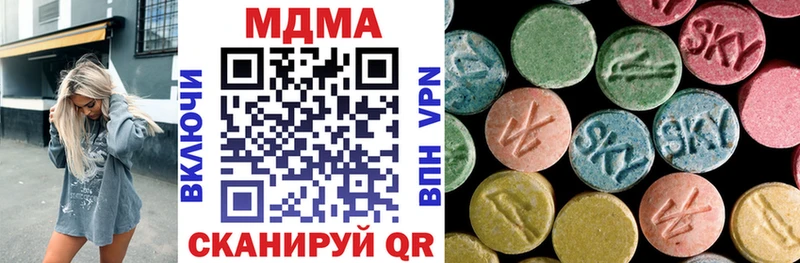 даркнет какой сайт  Каменск-Уральский  MDMA VHQ 