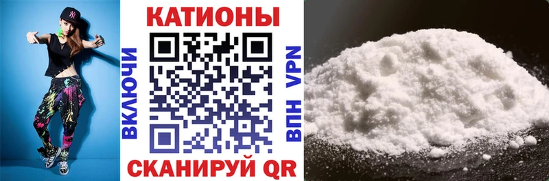 Меф мяу мяу  Каменск-Уральский