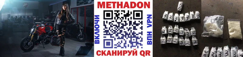 МЕГА сайт  darknet какой сайт  МЕТАДОН VHQ  Каменск-Уральский 