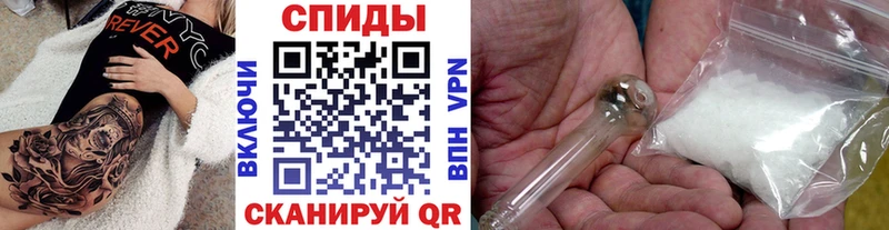 МЕТАМФЕТАМИН пудра Каменск-Уральский