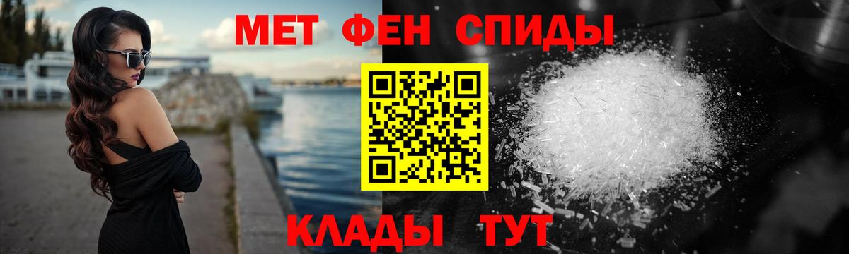 Первитин кристалл Каменск-Уральский