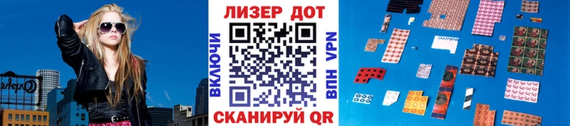 цены   Каменск-Уральский  Марки 25I-NBOMe 1500мкг 