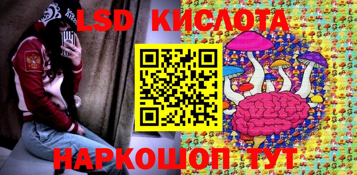 Наркотические марки  Каменск-Уральский  Марки 25I-NBOMe 1500мкг 