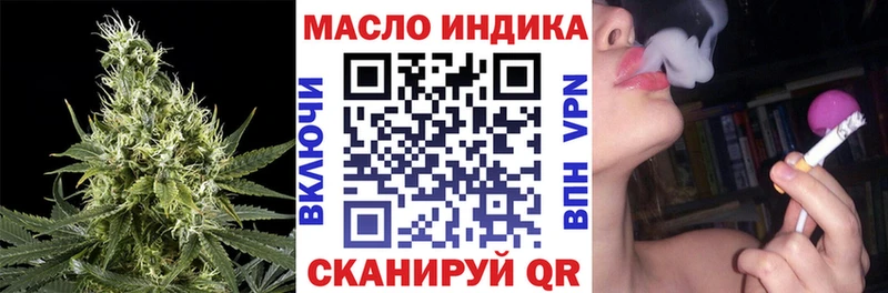 ТГК гашишное масло  Каменск-Уральский 