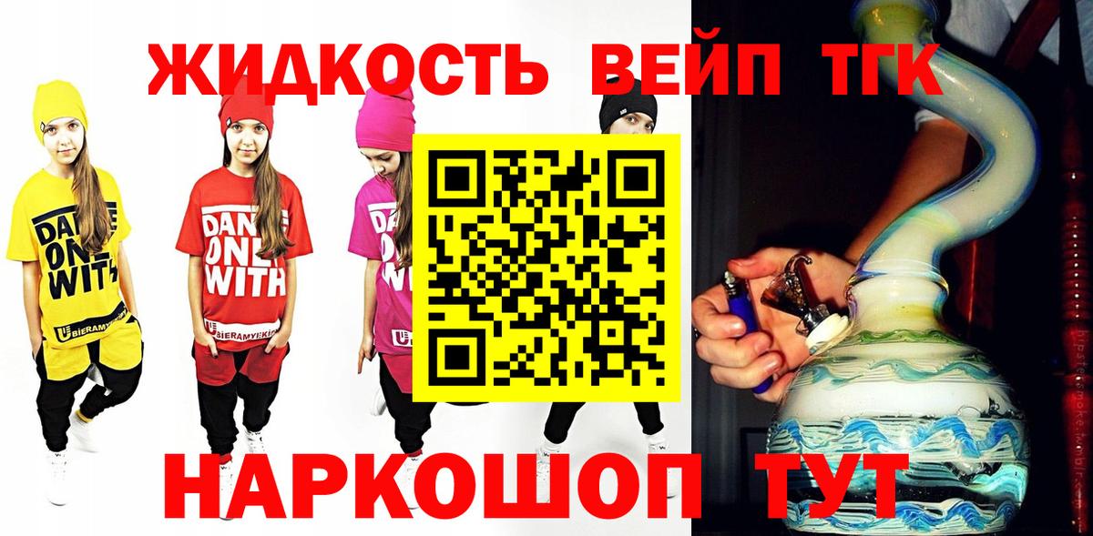 ТГК Wax Каменск-Уральский