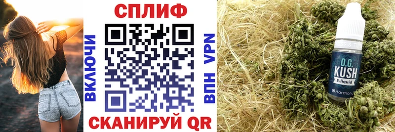 Канабис марихуана  гидра ТОР  Каменск-Уральский 