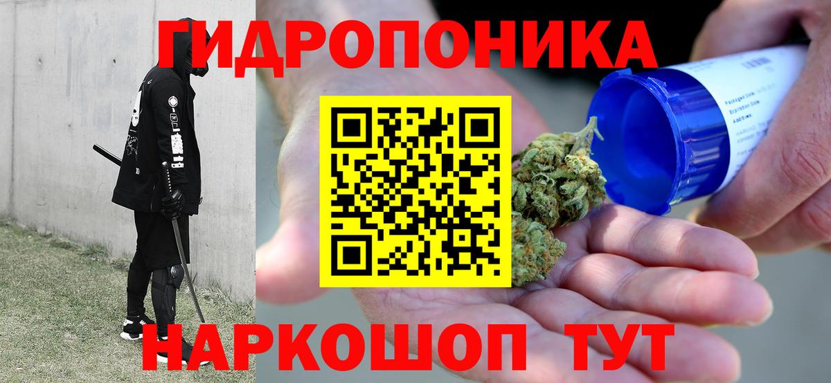 Бошки Шишки THC 21% Каменск-Уральский