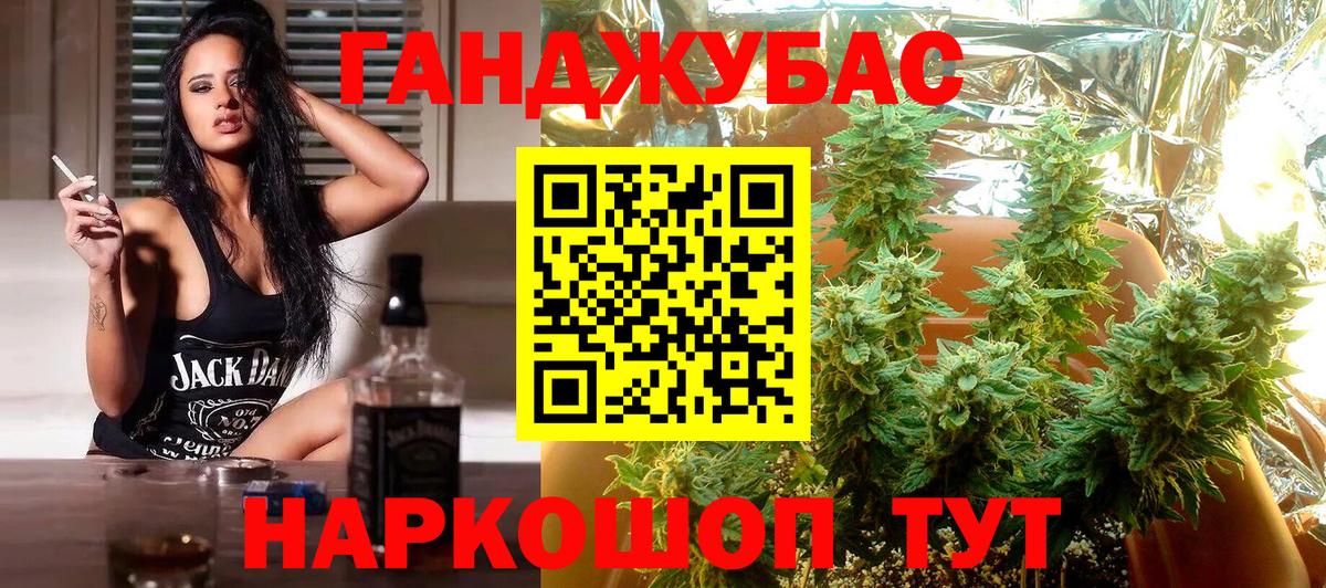 Бошки марихуана конопля  Марихуана конопля  Канабис планчик  Каменск-Уральский  Вход с VPN 